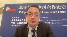 中国建材流通协会受邀参加中菲合作论坛