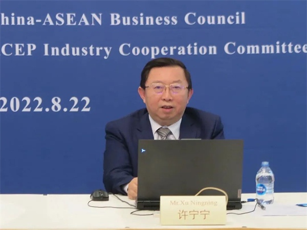 中国建材流通协会受邀参加中菲合作论坛