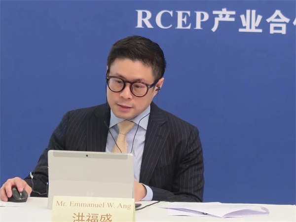 中国建材流通协会受邀参加中菲合作论坛