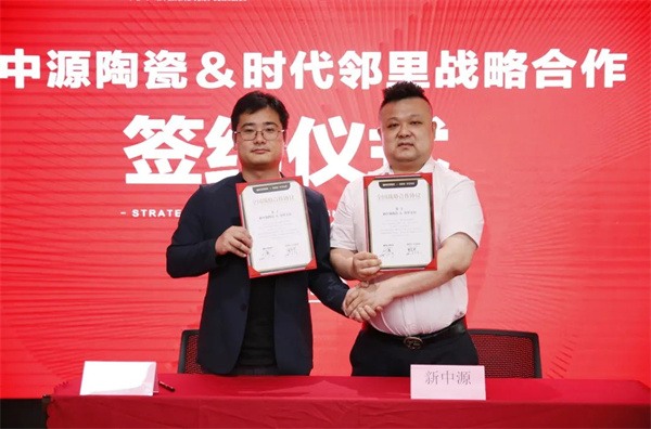 陶业简报:4月共签约酒店113家,藤县一季度陶瓷产值24.5亿(图2) 新中源.jpg