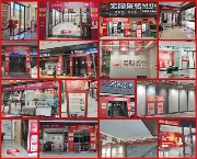 陶业简报:4月共签约酒店113家,藤县一季度陶瓷产值24.5亿(图3) 宏陶.png