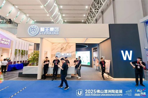 “向上、向高、向前”!2025佛山潭洲陶瓷展今日开幕