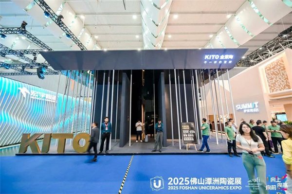 “向上、向高、向前”!2025佛山潭洲陶瓷展今日开幕