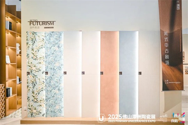 2025潭洲展:新锦成、马可波罗、宏宇、大角鹿……(图6) 2025潭洲展:新锦成、马可波罗、宏宇、大角鹿……(图6)