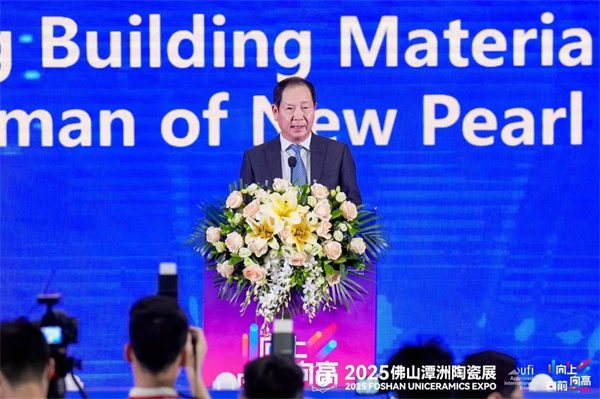 “向上、向高、向前”!2025佛山潭洲陶瓷展今日开幕