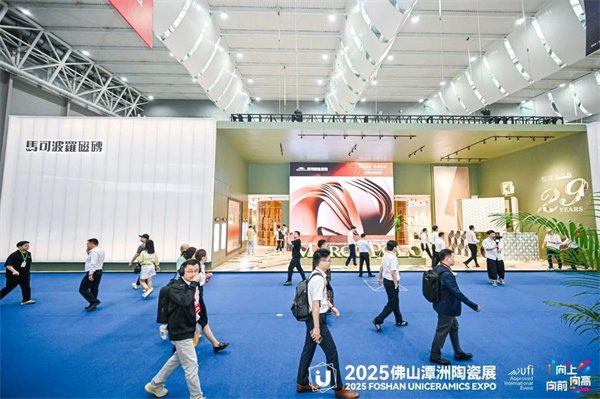 “向上、向高、向前”!2025佛山潭洲陶瓷展今日开幕