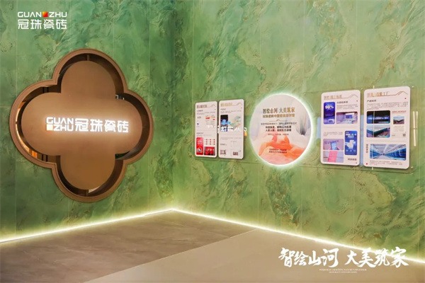 2025潭洲展:新锦成、马可波罗、宏宇、大角鹿……(图13) 2025潭洲展:新锦成、马可波罗、宏宇、大角鹿……(图13)