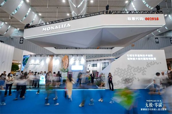 2025潭洲展:新锦成、马可波罗、宏宇、大角鹿……(图14) 2025潭洲展:新锦成、马可波罗、宏宇、大角鹿……(图14)