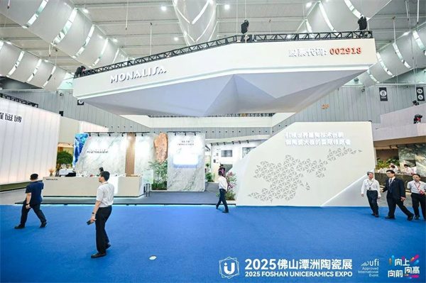 “向上、向高、向前”!2025佛山潭洲陶瓷展今日开幕