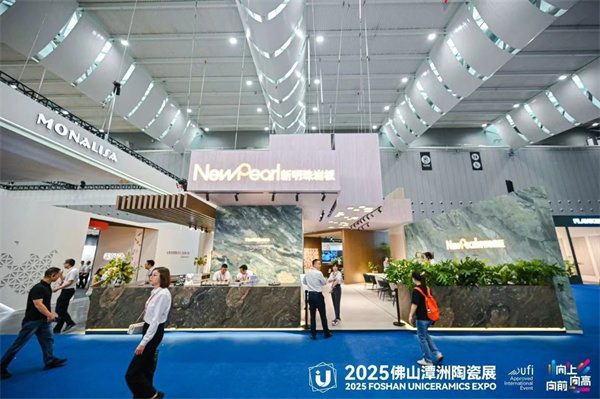 “向上、向高、向前”!2025佛山潭洲陶瓷展今日开幕