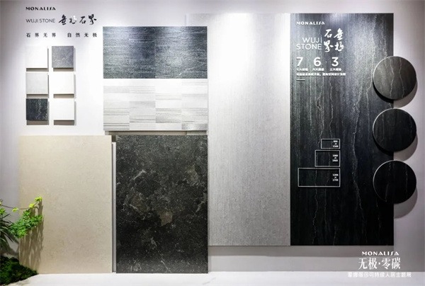 2025潭洲展:新锦成、马可波罗、宏宇、大角鹿……(图15) 2025潭洲展:新锦成、马可波罗、宏宇、大角鹿……(图15)