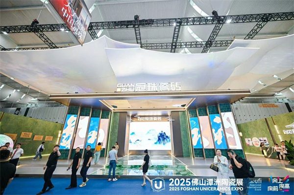“向上、向高、向前”!2025佛山潭洲陶瓷展今日开幕