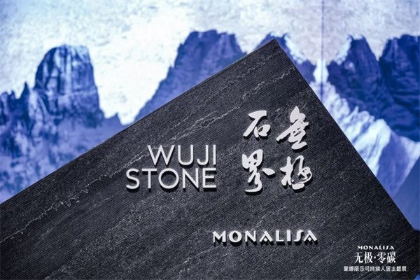 2025潭洲展:新锦成、马可波罗、宏宇、大角鹿……(图16) 2025潭洲展:新锦成、马可波罗、宏宇、大角鹿……(图16)