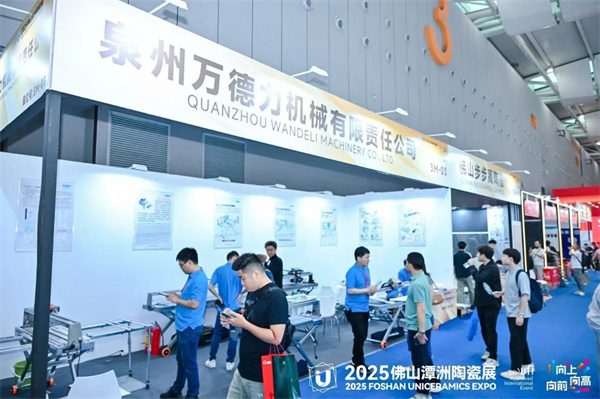 “向上、向高、向前”!2025佛山潭洲陶瓷展今日开幕(图21)