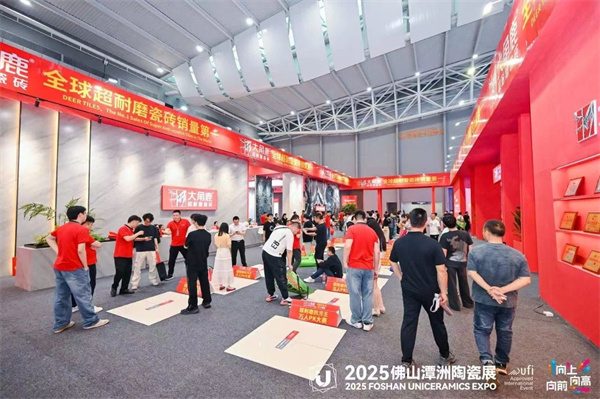 “向上、向高、向前”!2025佛山潭洲陶瓷展今日开幕