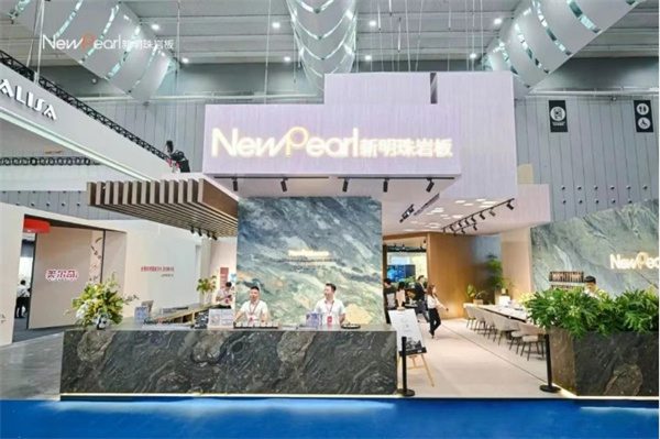 2025潭洲展:新锦成、马可波罗、宏宇、大角鹿……(图23) 微信截图_20250419172621.jpg