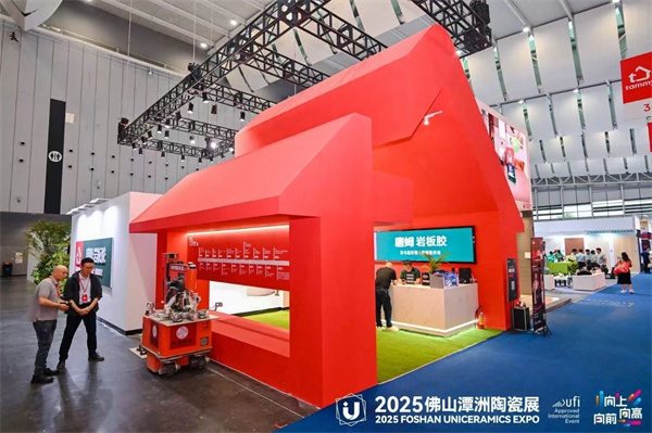 “向上、向高、向前”!2025佛山潭洲陶瓷展今日开幕(图25)