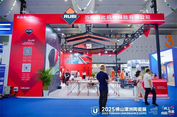 “向上、向高、向前”!2025佛山潭洲陶瓷展今日开幕(图24)