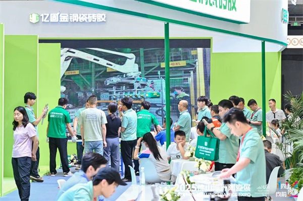 “向上、向高、向前”!2025佛山潭洲陶瓷展今日开幕(图23)