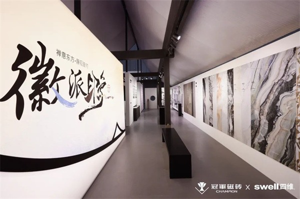 2025潭洲展:新锦成、马可波罗、宏宇、大角鹿……(图26) 2025潭洲展:新锦成、马可波罗、宏宇、大角鹿……(图26)