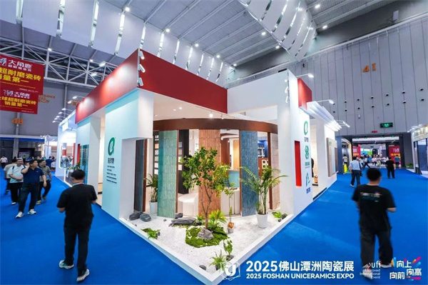 “向上、向高、向前”!2025佛山潭洲陶瓷展今日开幕(图29)