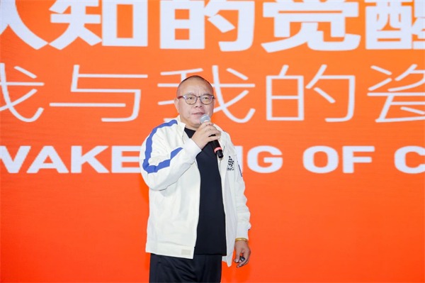 陶卫大牌齐聚南昌,2025“行业两会”胜利举行!(图8) 微信图片_20250428105644.jpg