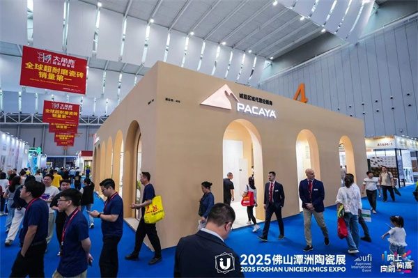 “向上、向高、向前”!2025佛山潭洲陶瓷展今日开幕(图30)