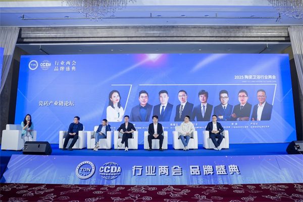 陶卫大牌齐聚南昌,2025“行业两会”胜利举行!(图11) 微信图片_20250428105658.jpg