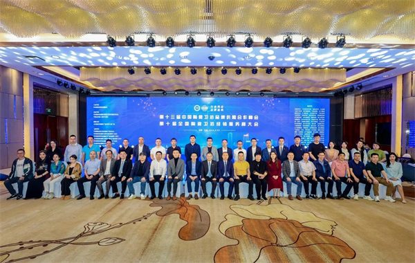 重磅!2025陶卫“行业两会”确定4月25日南昌召开(图6) 微信图片_20250411102445.jpg