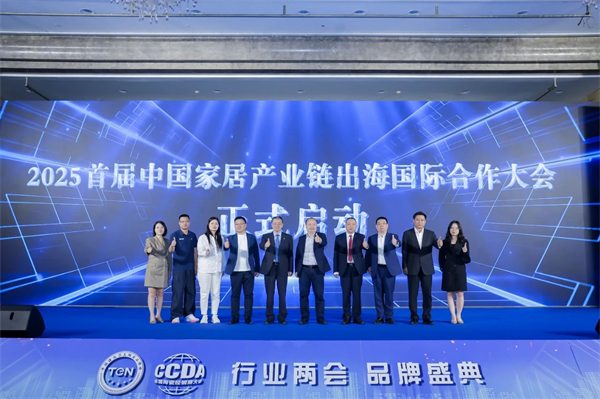 陶卫大牌齐聚南昌,2025“行业两会”胜利举行!(图18) 微信图片_20250428110235.jpg