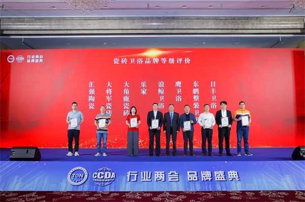 陶卫大牌齐聚南昌,2025“行业两会”胜利举行!(图19) 陶卫大牌齐聚南昌,2025“行业两会”胜利举行!(图19)