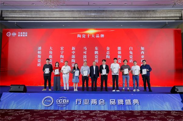 陶卫大牌齐聚南昌,2025“行业两会”胜利举行!(图20) 陶卫大牌齐聚南昌,2025“行业两会”胜利举行!(图20)