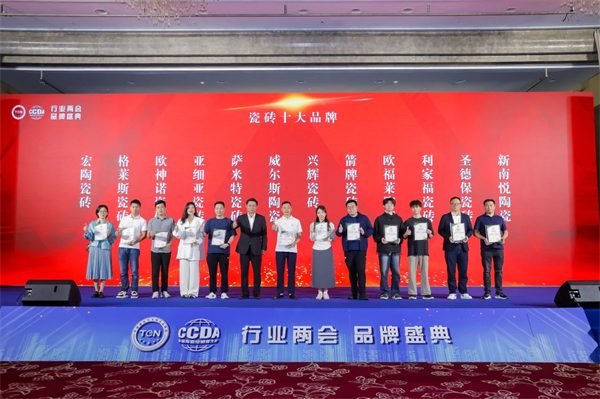 陶卫大牌齐聚南昌,2025“行业两会”胜利举行!(图22) 陶卫大牌齐聚南昌,2025“行业两会”胜利举行!(图22)