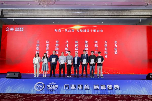 陶卫大牌齐聚南昌,2025“行业两会”胜利举行!(图23) 陶卫大牌齐聚南昌,2025“行业两会”胜利举行!(图23)