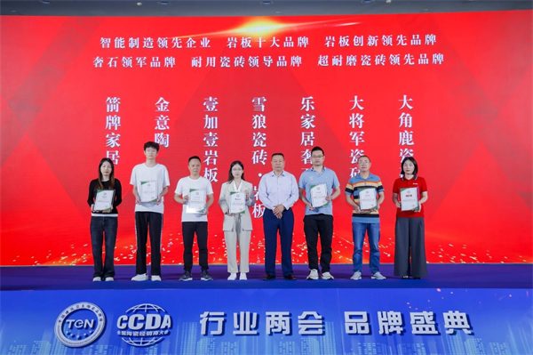 陶卫大牌齐聚南昌,2025“行业两会”胜利举行!(图24) 陶卫大牌齐聚南昌,2025“行业两会”胜利举行!(图24)