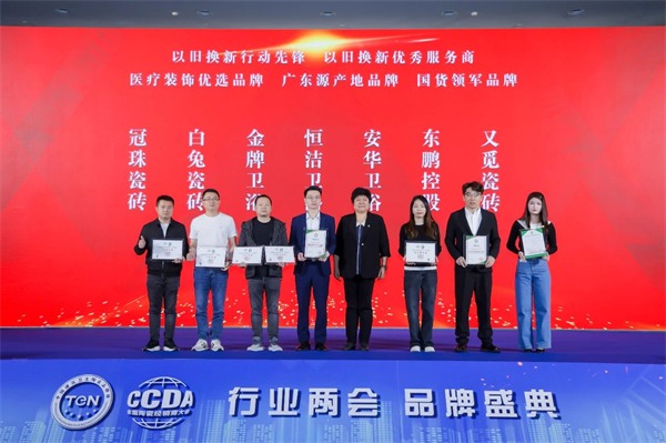 陶卫大牌齐聚南昌,2025“行业两会”胜利举行!(图25) 陶卫大牌齐聚南昌,2025“行业两会”胜利举行!(图25)