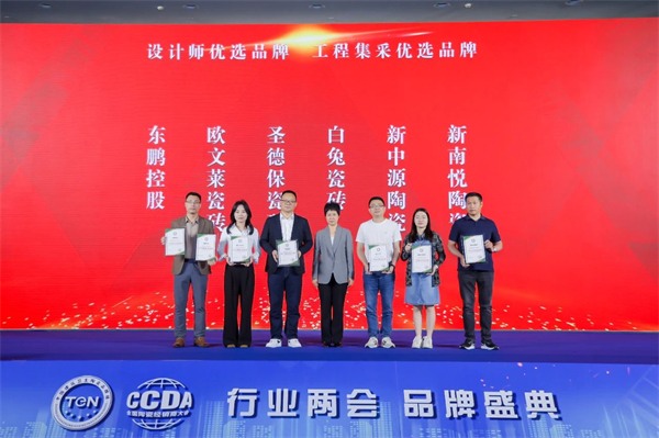 陶卫大牌齐聚南昌,2025“行业两会”胜利举行!(图26) 陶卫大牌齐聚南昌,2025“行业两会”胜利举行!(图26)