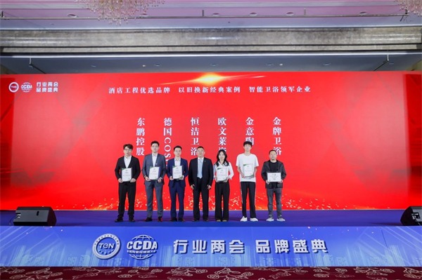 陶卫大牌齐聚南昌,2025“行业两会”胜利举行!(图27) 陶卫大牌齐聚南昌,2025“行业两会”胜利举行!(图27)