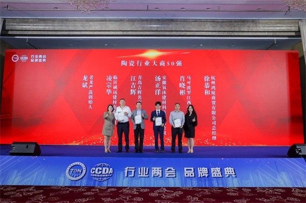 陶卫大牌齐聚南昌,2025“行业两会”胜利举行!(图30) 陶卫大牌齐聚南昌,2025“行业两会”胜利举行!(图30)