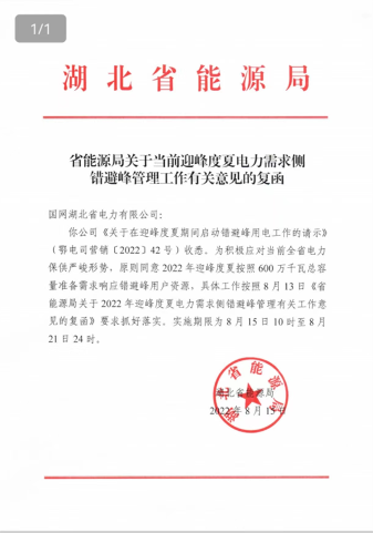 陶业最大停窑潮！高温限电多产区大面积停产