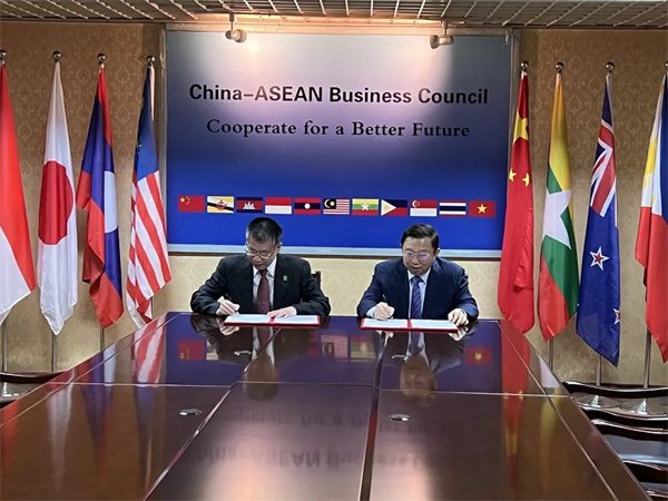 中国建材流通协会与RCEP产业战略合作(图2)