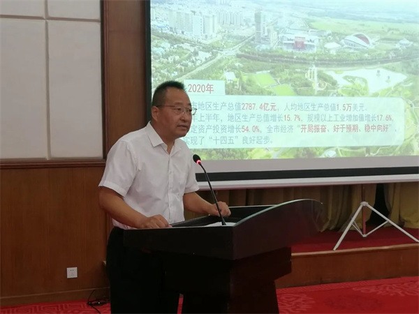 包头市与中国建材流通协会招商对接