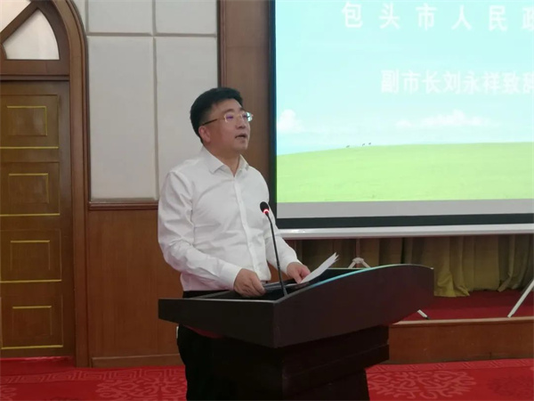 包头市与中国建材流通协会招商对接