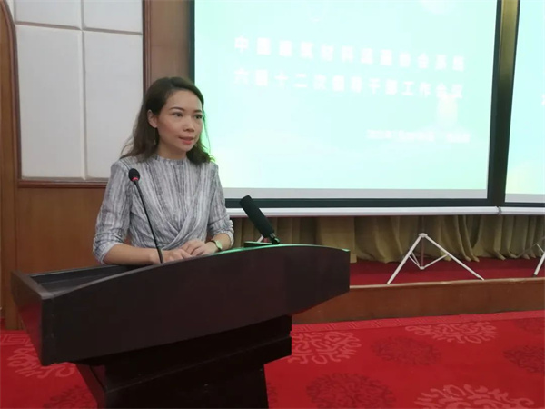 中国建材流通协会召开领导干部工作会议