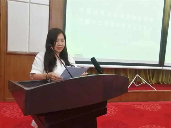 中国建材流通协会召开领导干部工作会议