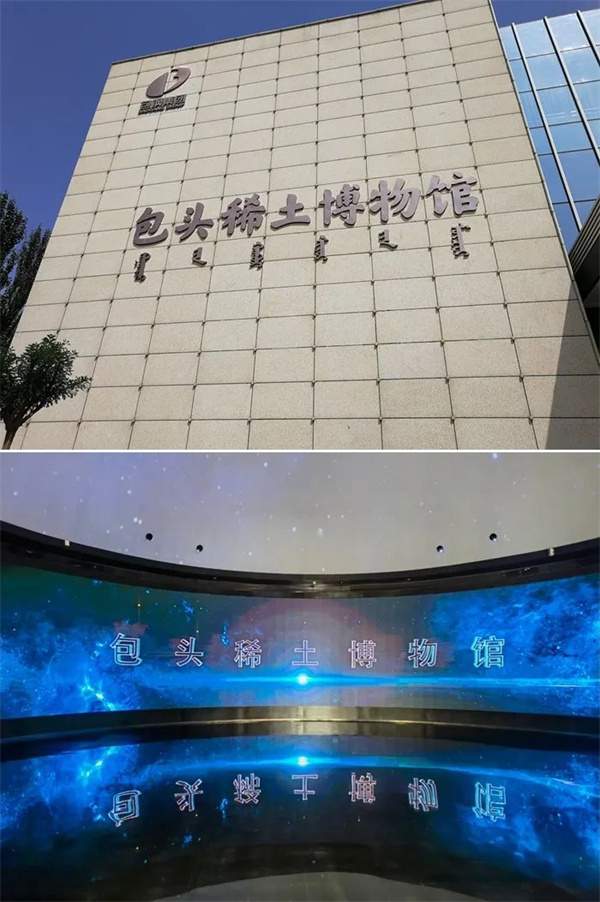 包头市与中国建材流通协会招商对接(图14)