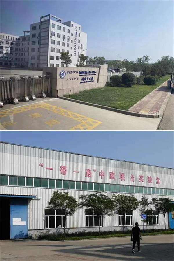 包头市与中国建材流通协会招商对接(图16)