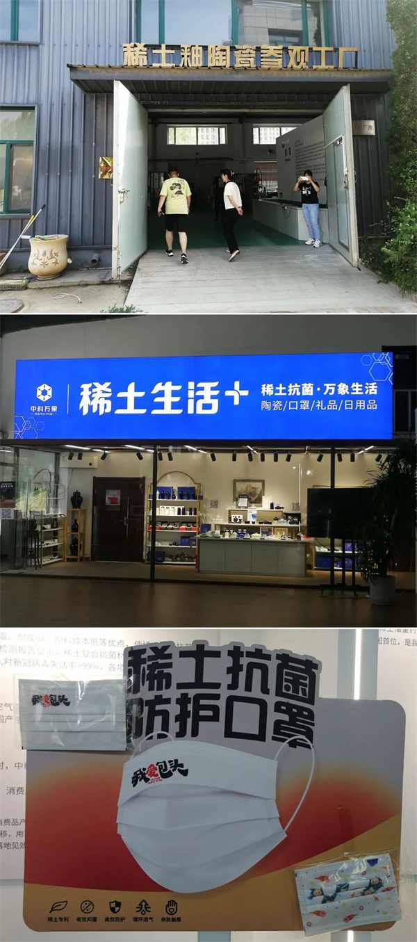 包头市与中国建材流通协会招商对接(图19)