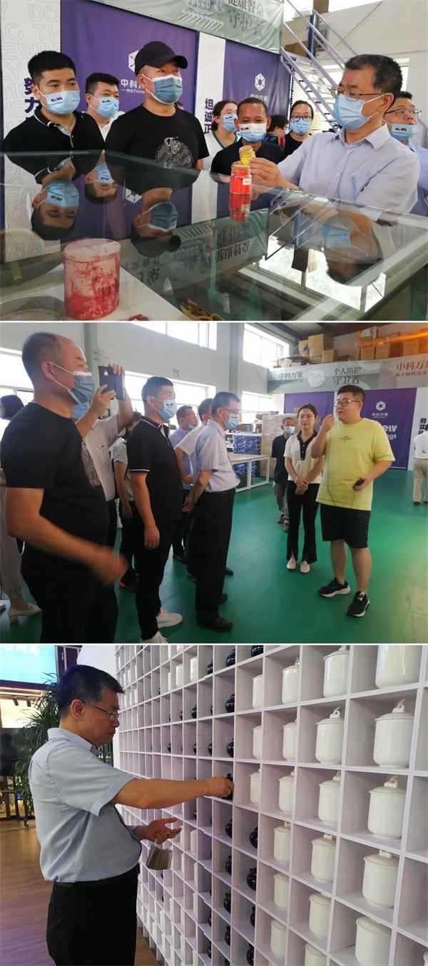 包头市与中国建材流通协会招商对接(图20)