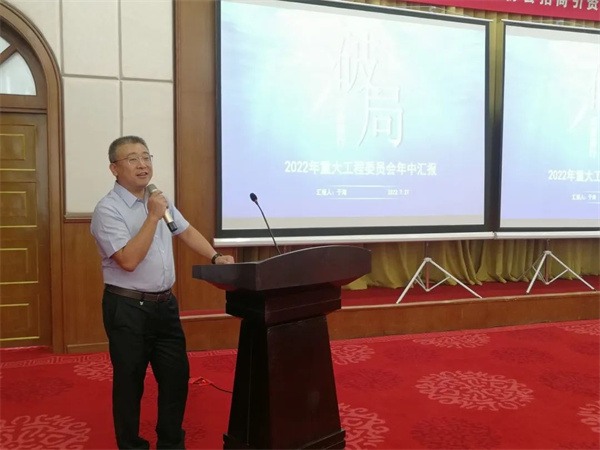 中国建材流通协会召开领导干部工作会议